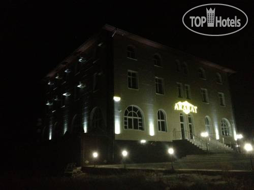 Hotel photo Арарат Гостиный Дом 4*