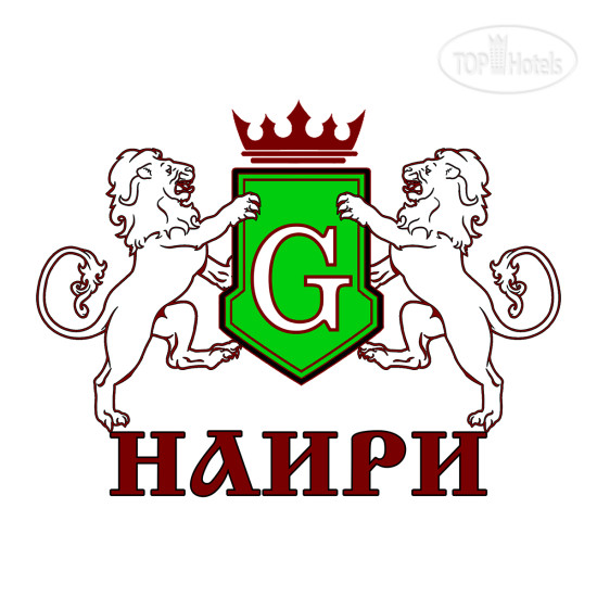 Hotel photo Наири 