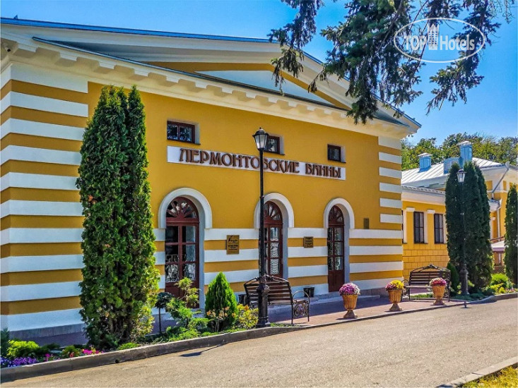 Лермонтовские Ванны