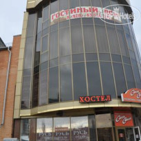 Хостел Русь 
