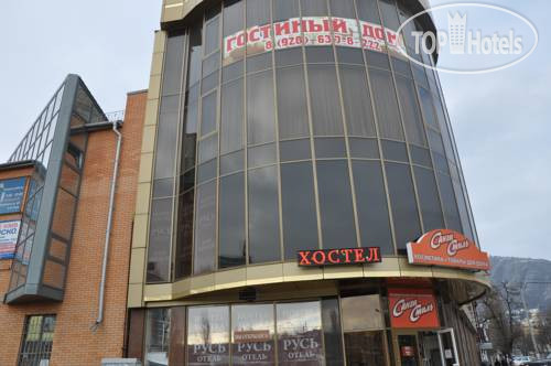 Hotel photo Хостел Русь 