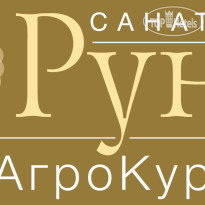 Руно 