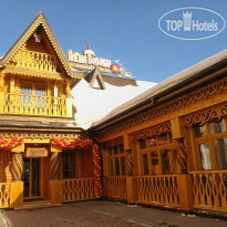 Алеша Попович Двор 