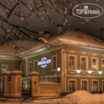 Купцовъ Дом