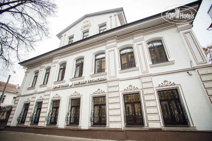Hotel photo SPA бутик-отель Княгини Ухтомской 