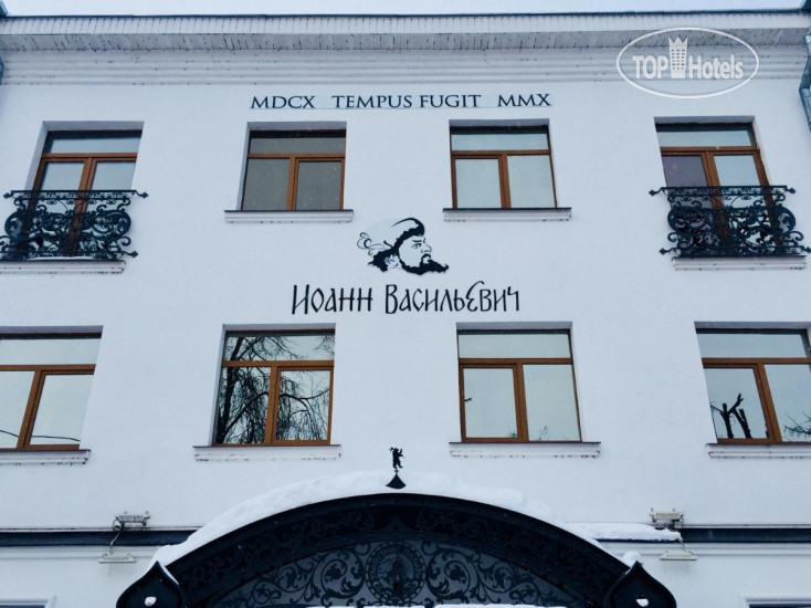 New photos from tourists Синема Клуб (ГК Иоанн Васильевич) 3*