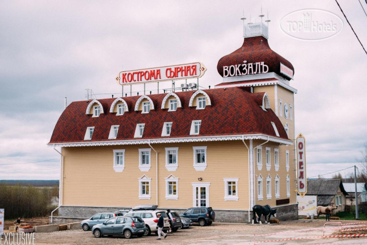 New photos from tourists ВокзалЪ Кострома Сырная