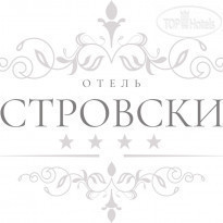 Островский