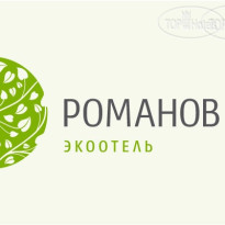 Романов лес 