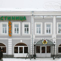 Лионъ 