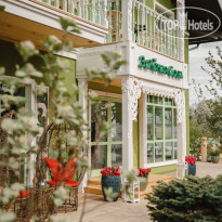 Бутик-отель Зелёная Сова 