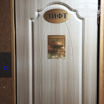 Европейский