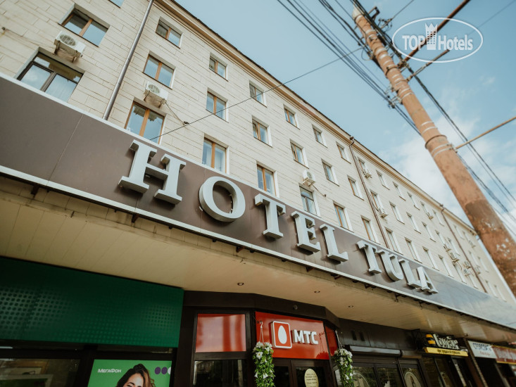 Hotel photo Тула 3*