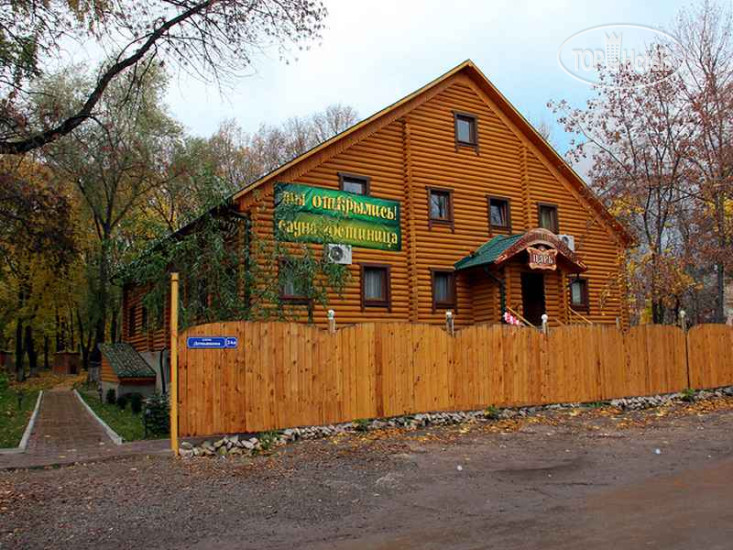 Hotel photo Царь 2*