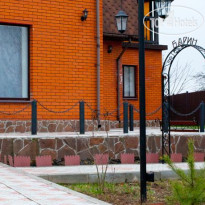 Барин Гостевой Дом 