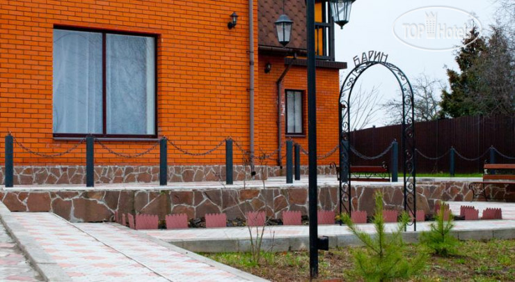 Photos Барин Гостевой Дом