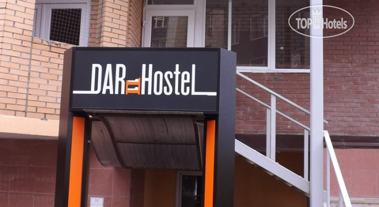Hotel photo Dar Hostel 