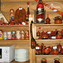 Славянский 