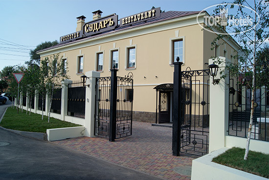 Hotel photo Сударь 