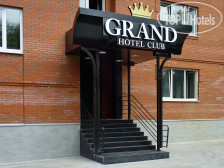 Hotel Club Grand 4*