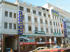 Sofia