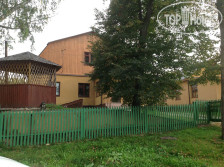 Guest House Yasnaya Polyana
