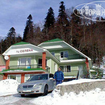 Селена