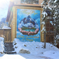 ТАУРУХ Ресторан "ТАУРУХ"