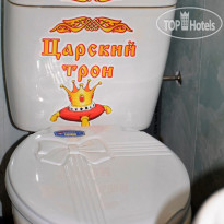 Марал 