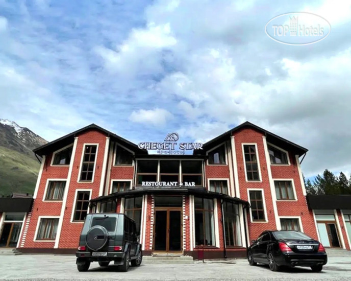 Hotel photo Cheget Star 
