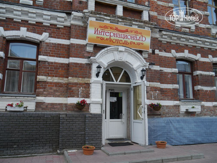 Hotelier's photos ИнтернационалЪ 3*
