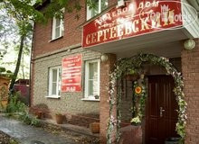 Hotelier's photos Сергеевский