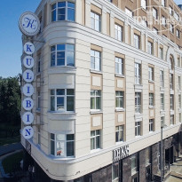 Kulibin Park-Hotel & SPA