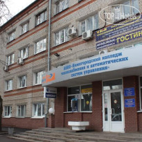 Учебный Хостел 