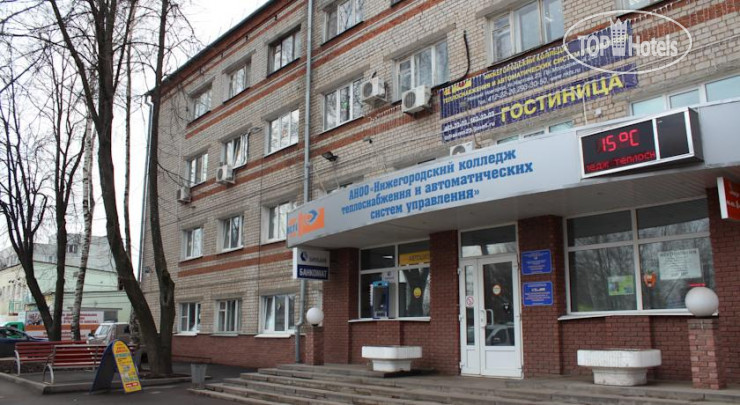 Hotel photo Учебный Хостел 