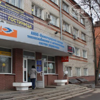 Учебный Хостел 