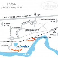 Чайка Схема проезда