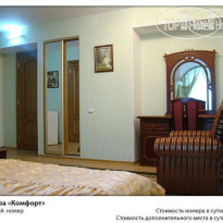 Славия 