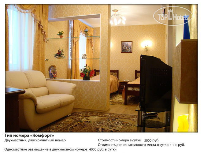 Славия