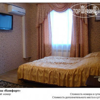 Славия 