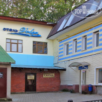 Волга