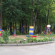 Колумб 