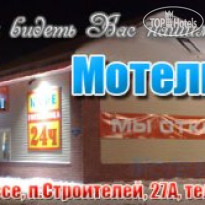 MOTEL-LABAZ
