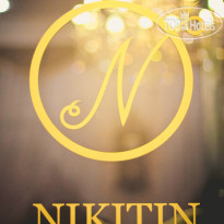 Никитин