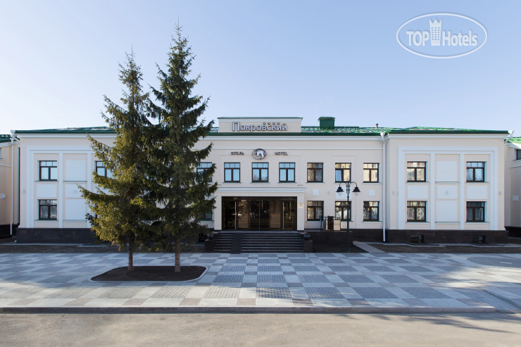 Hotel photo Покровский 4*