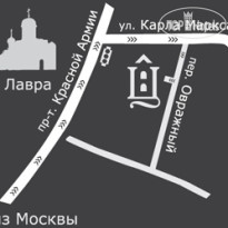 Центральная