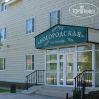 Богородская Отель