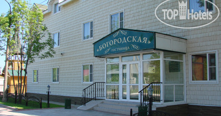 Hotel photo Богородская 