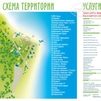 Парк-отель Торбеево Озеро Схема территории