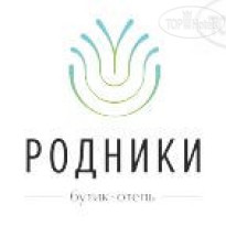 Родники 